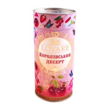 Чай Lovare Королевский десерт тубус 80 грамм